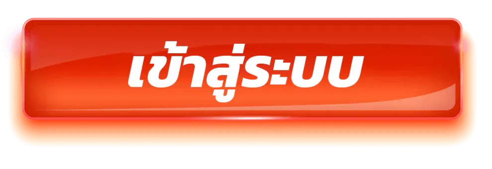 มา รวย 88 หวย ออนไลน์