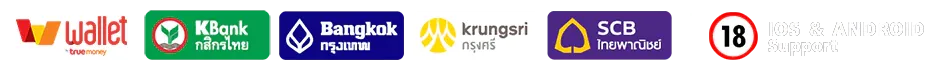 หวย 88